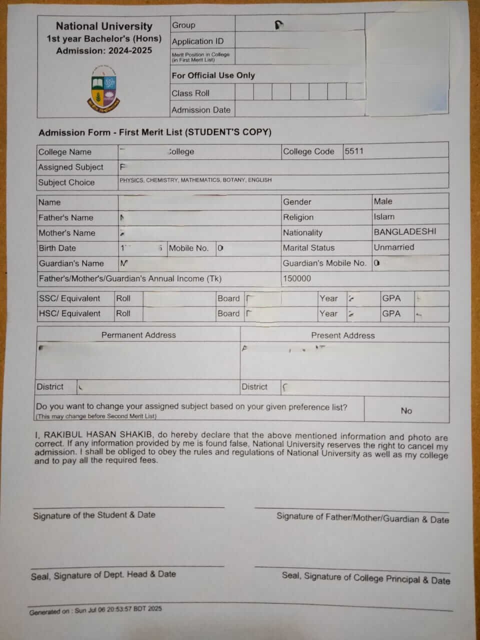 অনার্স ভর্তি বাতিল করার জন্য এডমিশন কপি