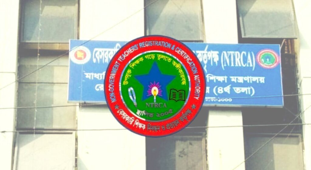 প্রতিষ্ঠান প্রধান নিয়োগ ২০২৬: কত আবেদন পড়ল