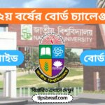 অনার্স ২য় বর্ষের বোর্ড চ্যালেঞ্জ ২০২৬
