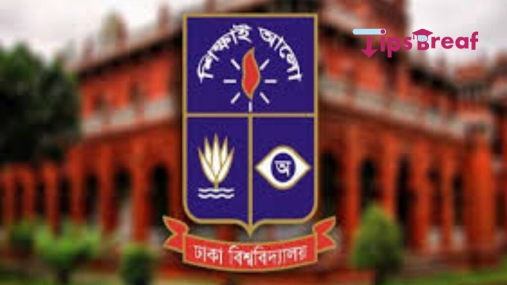 ঢাবির নতুন উপাচার্যের নাম ঘোষণা কি আজই