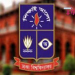 ঢাবির নতুন উপাচার্যের নাম ঘোষণা কি আজই