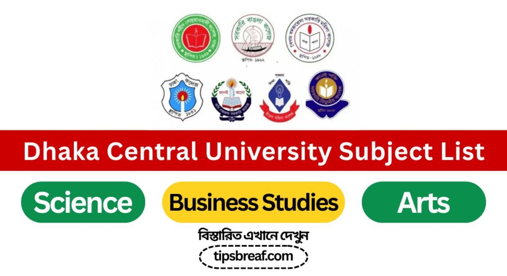Dhaka Central University Subject List