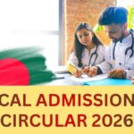 Medical Admission Test Circular 2026